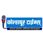 Photo of Kolhapur Times