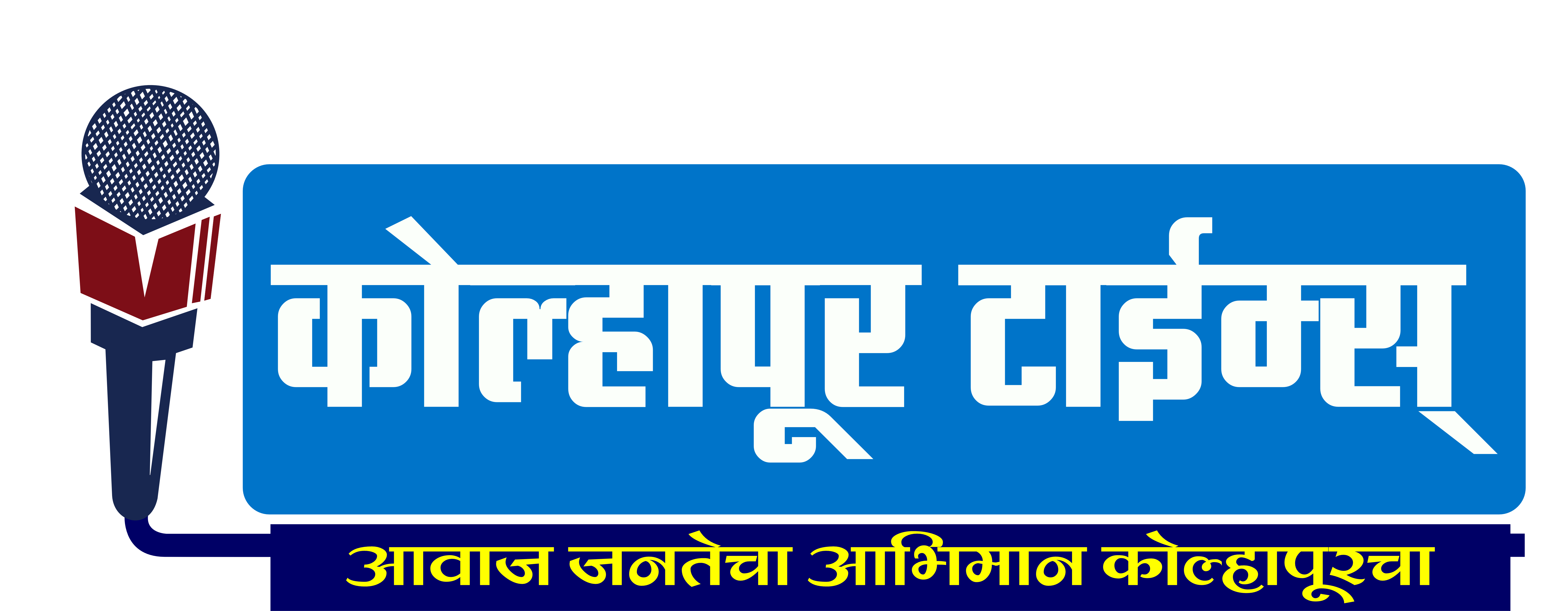 Kolhapur Times